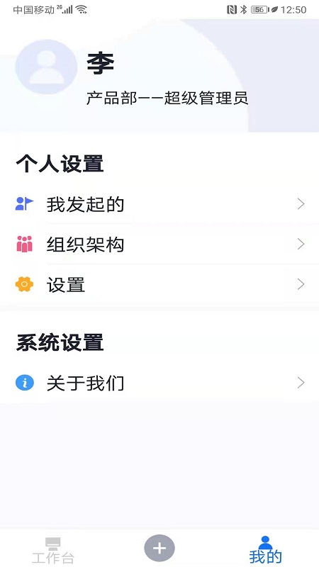 易车礼程公务