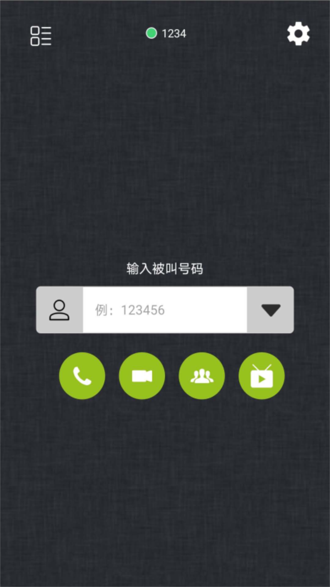 小京云会议