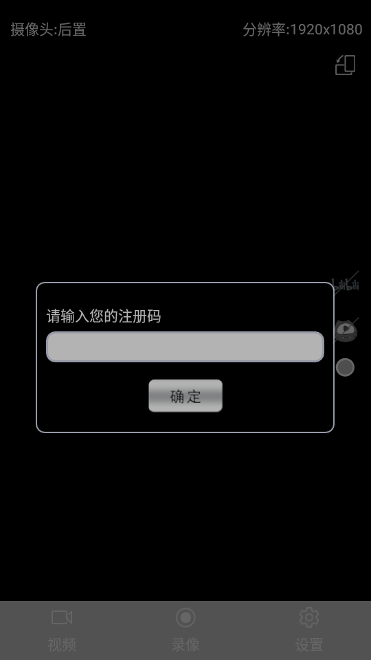 一见多播
