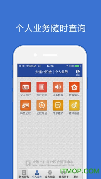 消灭星星大作战