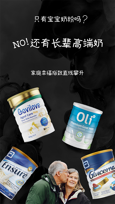 澳大利亚代购