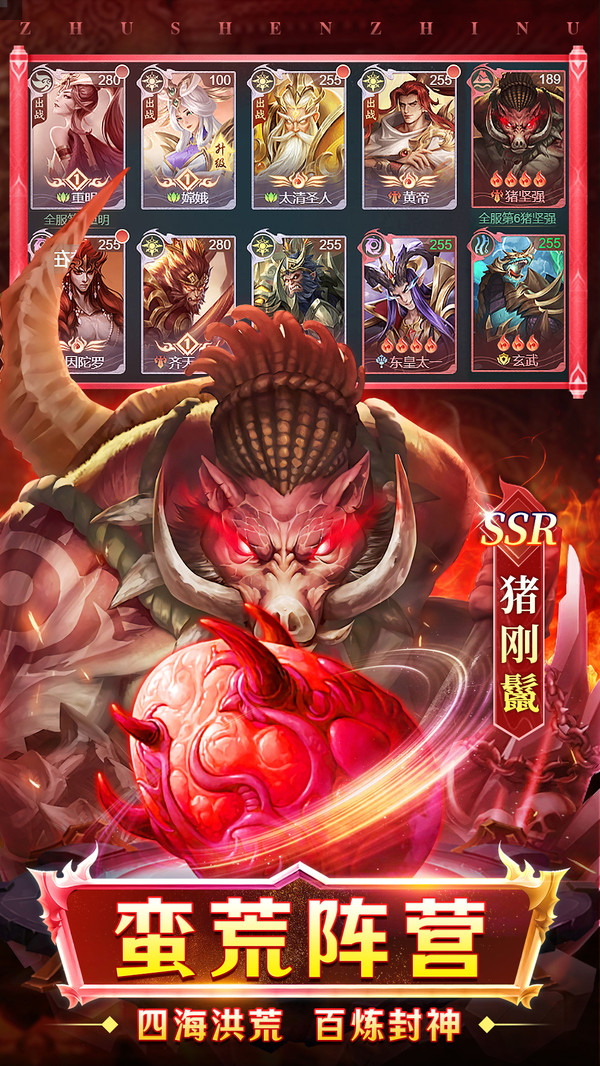 主宰灵域 主宰灵域