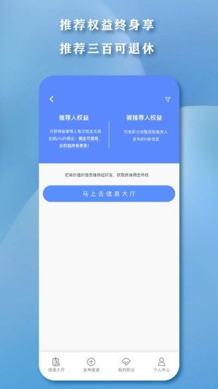 巴掌聚力