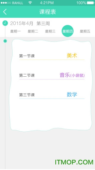 掌心宝贝家长版苹果版