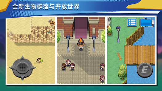 超进化精灵2官方版