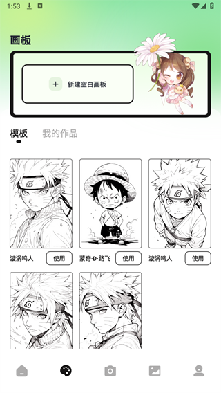 三号漫画