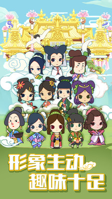 成语大学士 成语大学士