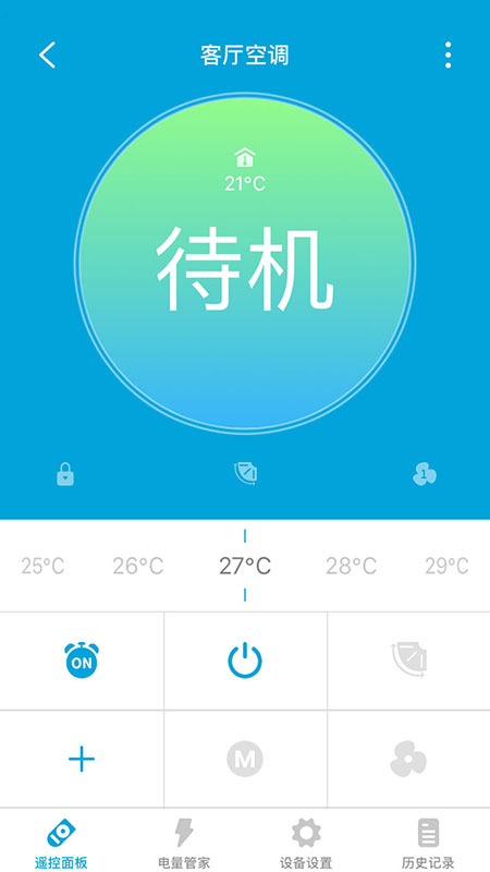 温州贝朗德
