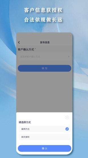 巴掌聚力