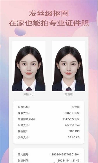 漫拍相机