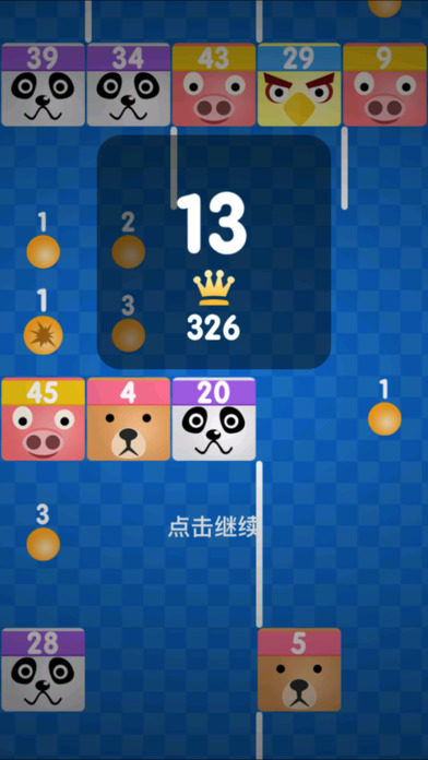 BallsVSBlocks(贪吃蛇碰数字方块游戏下载)