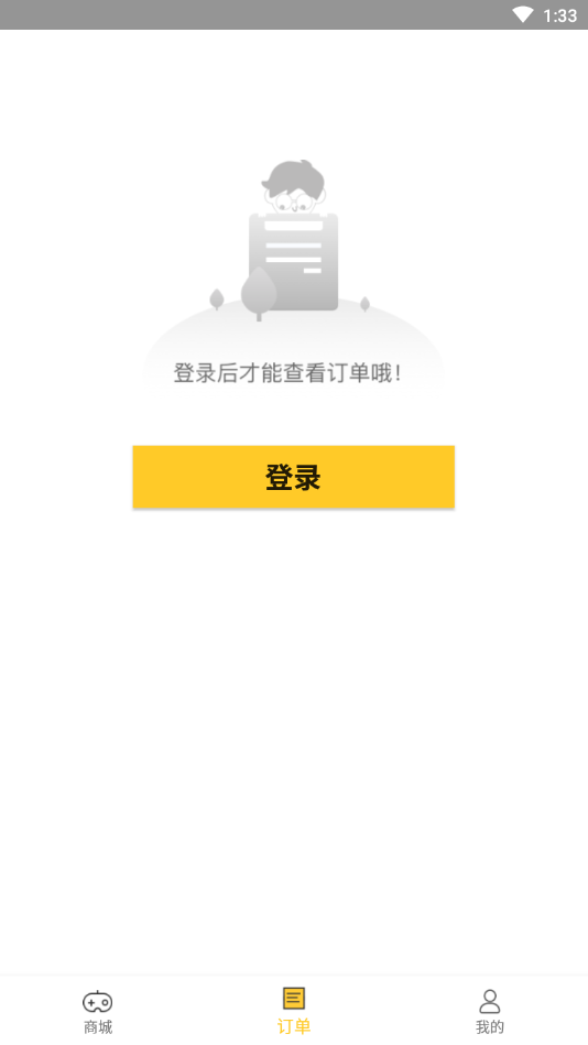 哒哒游戏