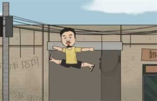 刘庸干净又卫生(GanJingYouWeiSheng)