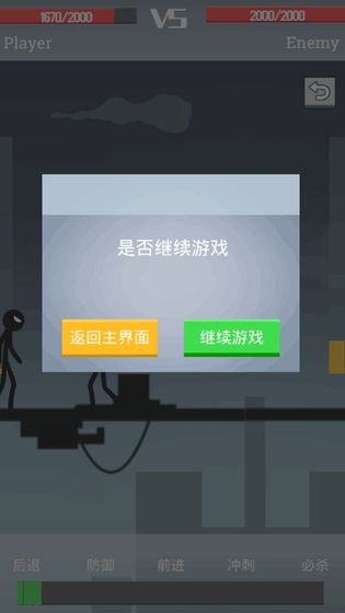 声动火柴人 声动火柴人