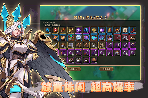 城堡传说2:迪亚佣兵团