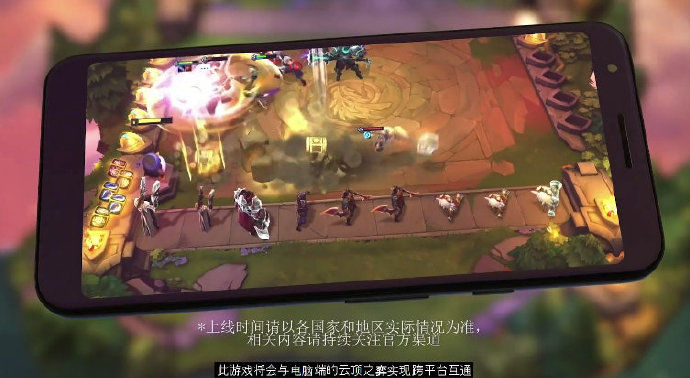 TFT(云顶之弈华为版)