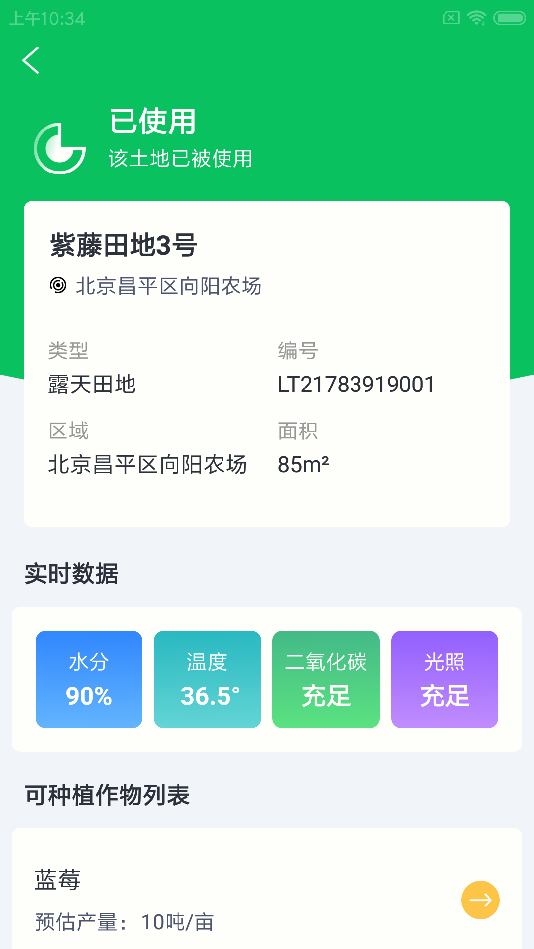 仁德云厂掌 仁德云厂掌