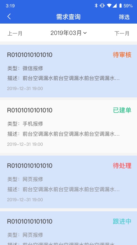 耘设施360版