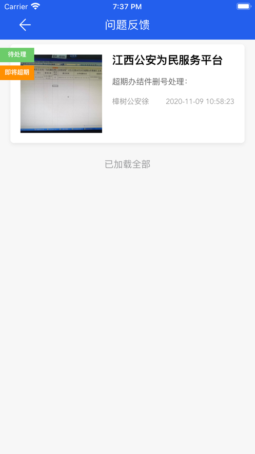 云兔巢