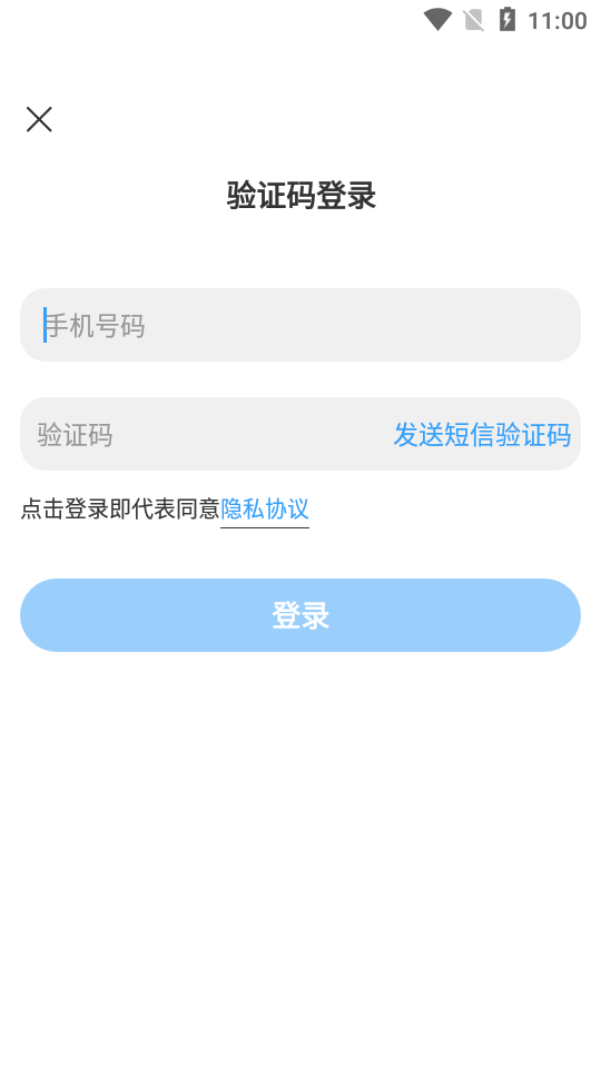 安徽教育科研