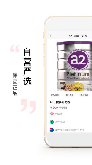 澳小黄
