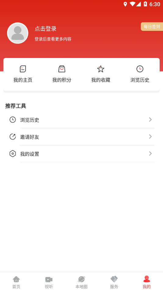 北镇融媒