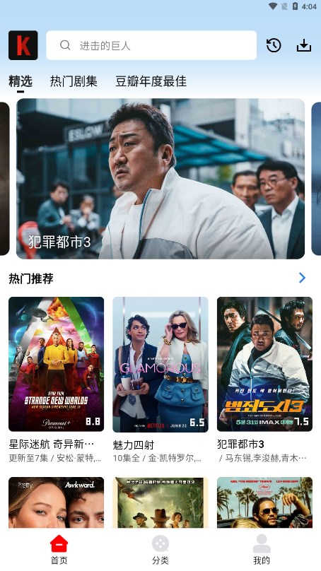 筷子视频