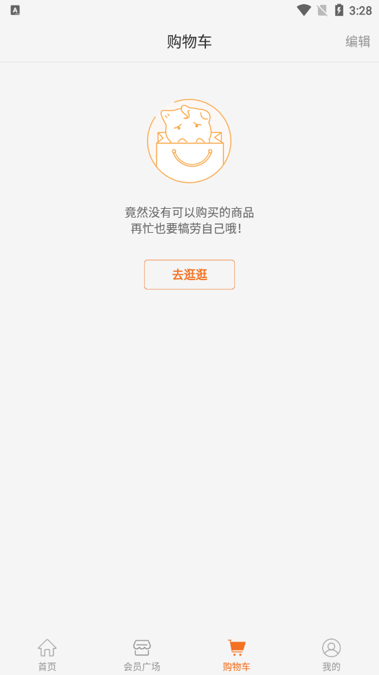 家柚姐姐