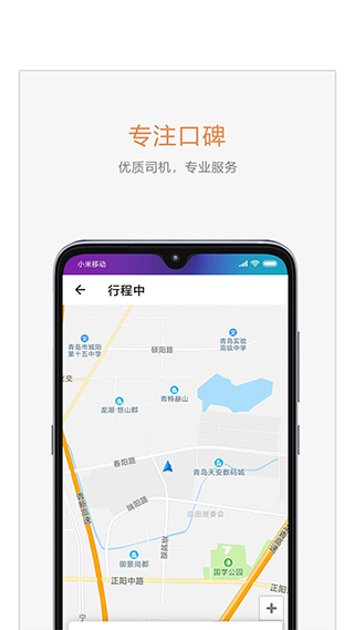 麦田商旅