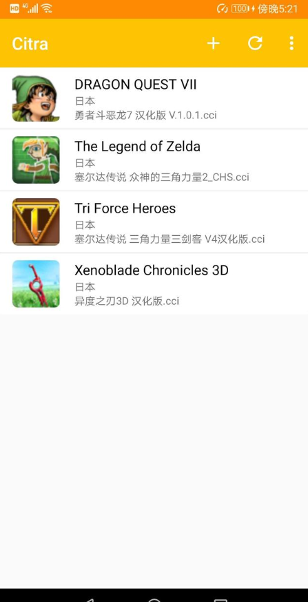 3ds模拟器手机软件