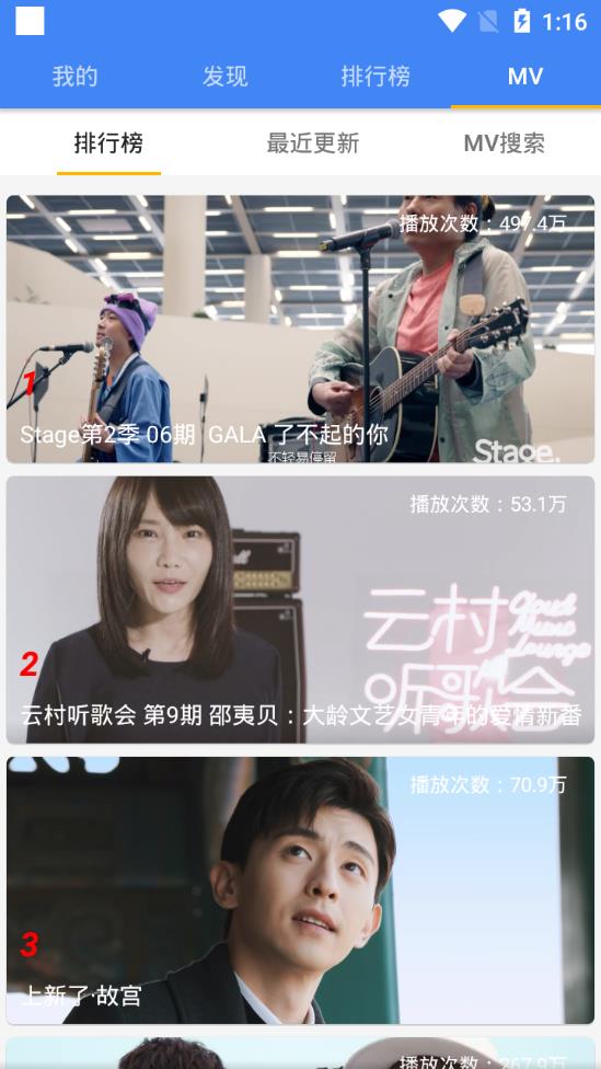 音乐湖