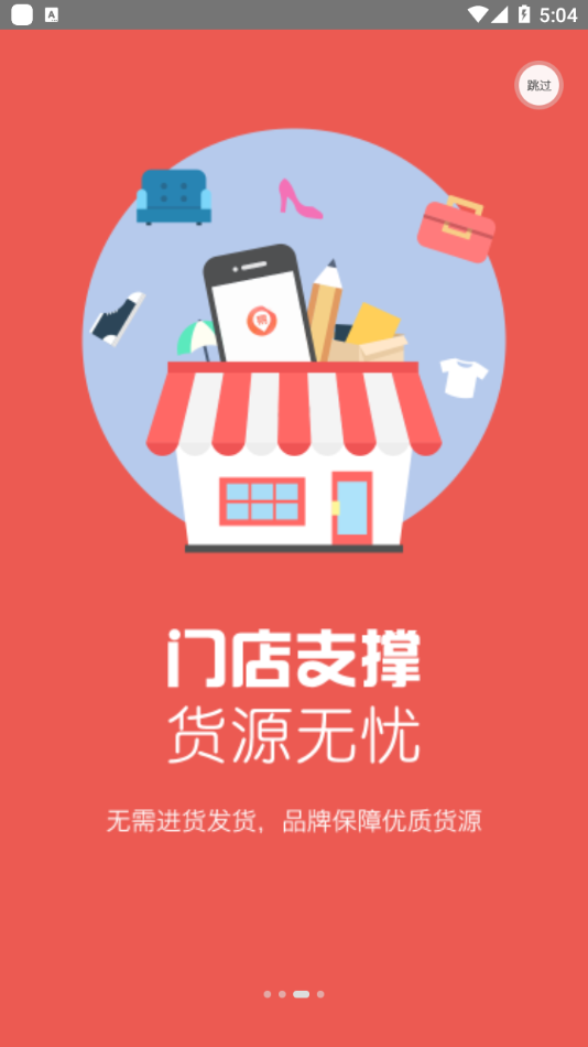 智选顾问