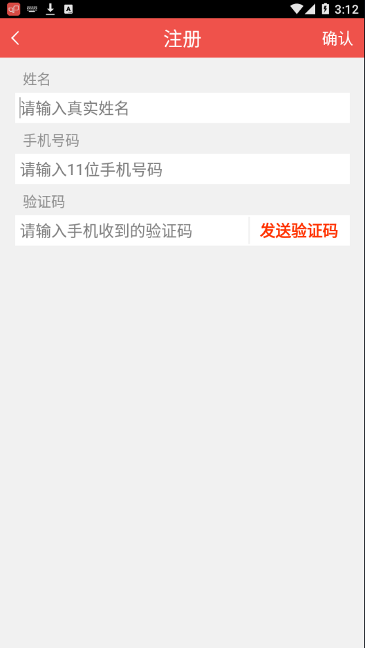伊利会员中心