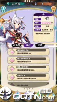 落櫻御神帖 落櫻御神帖