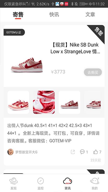 GOTEM体育正品商城