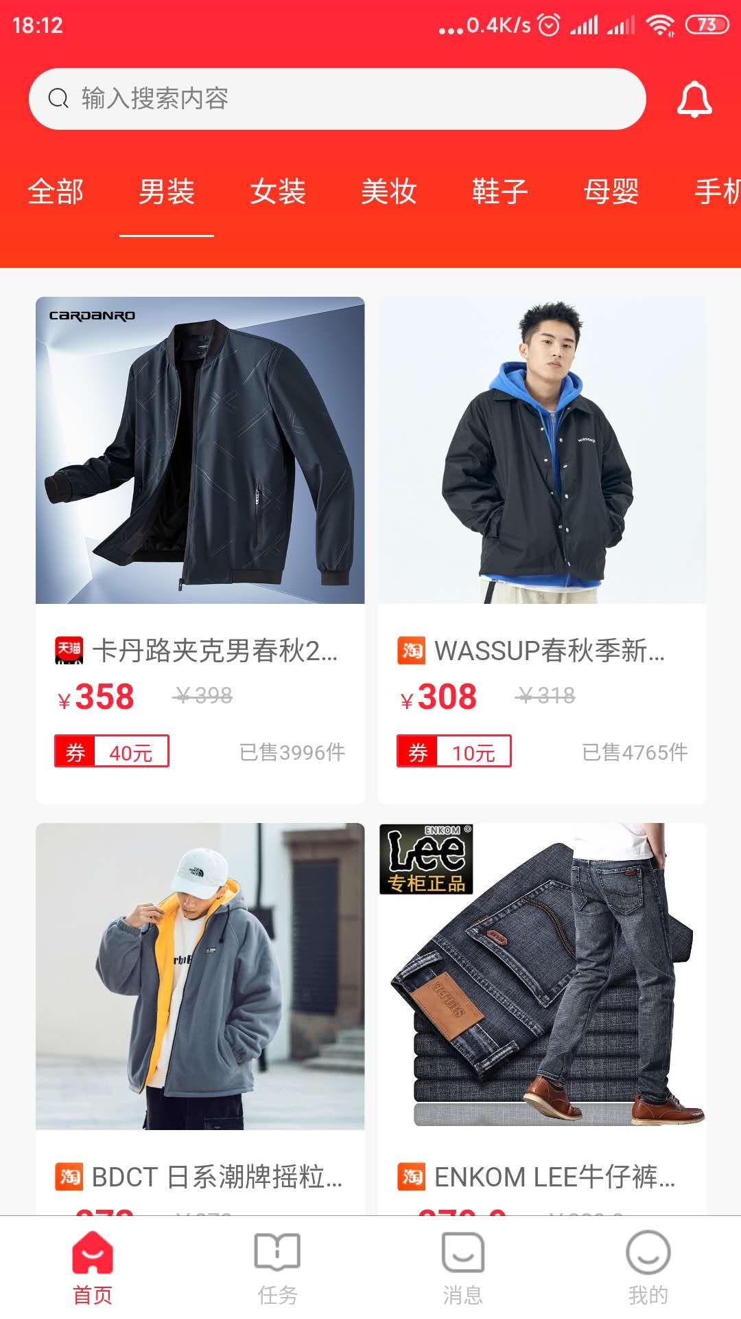 柚惠券