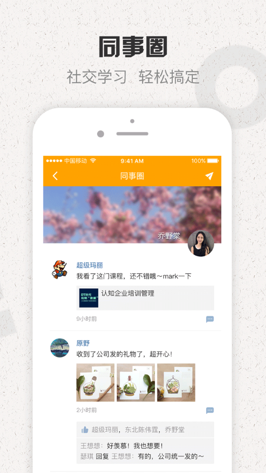 奇瑞网络学院app