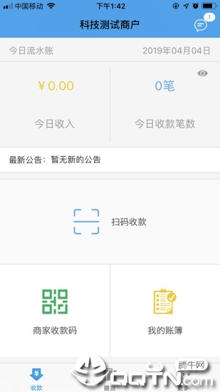 锦商之家