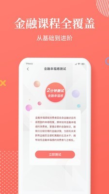 有方知道