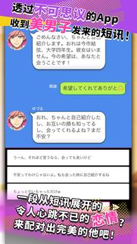 秘密のメッセージ