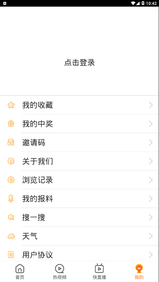 看永州