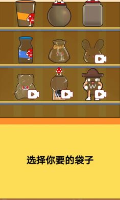 老乡你要啥