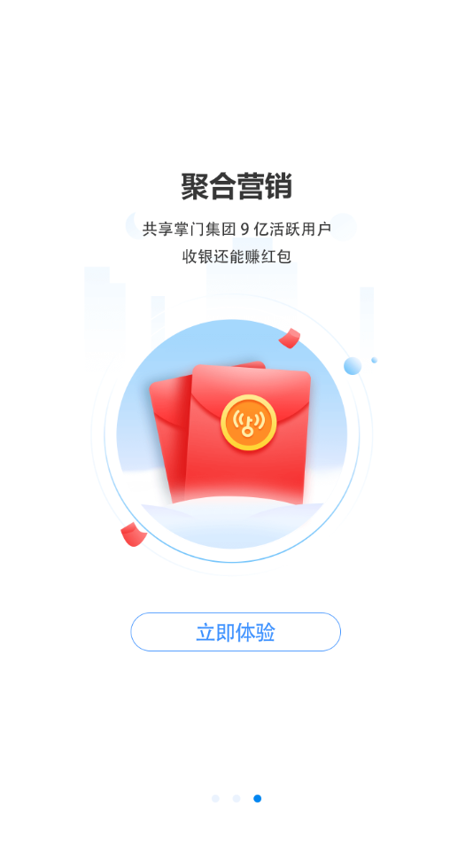 连尚赚钱吧