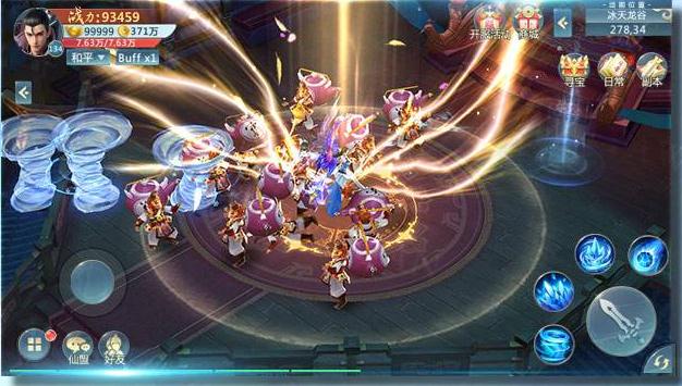 天诀外传 天诀外传