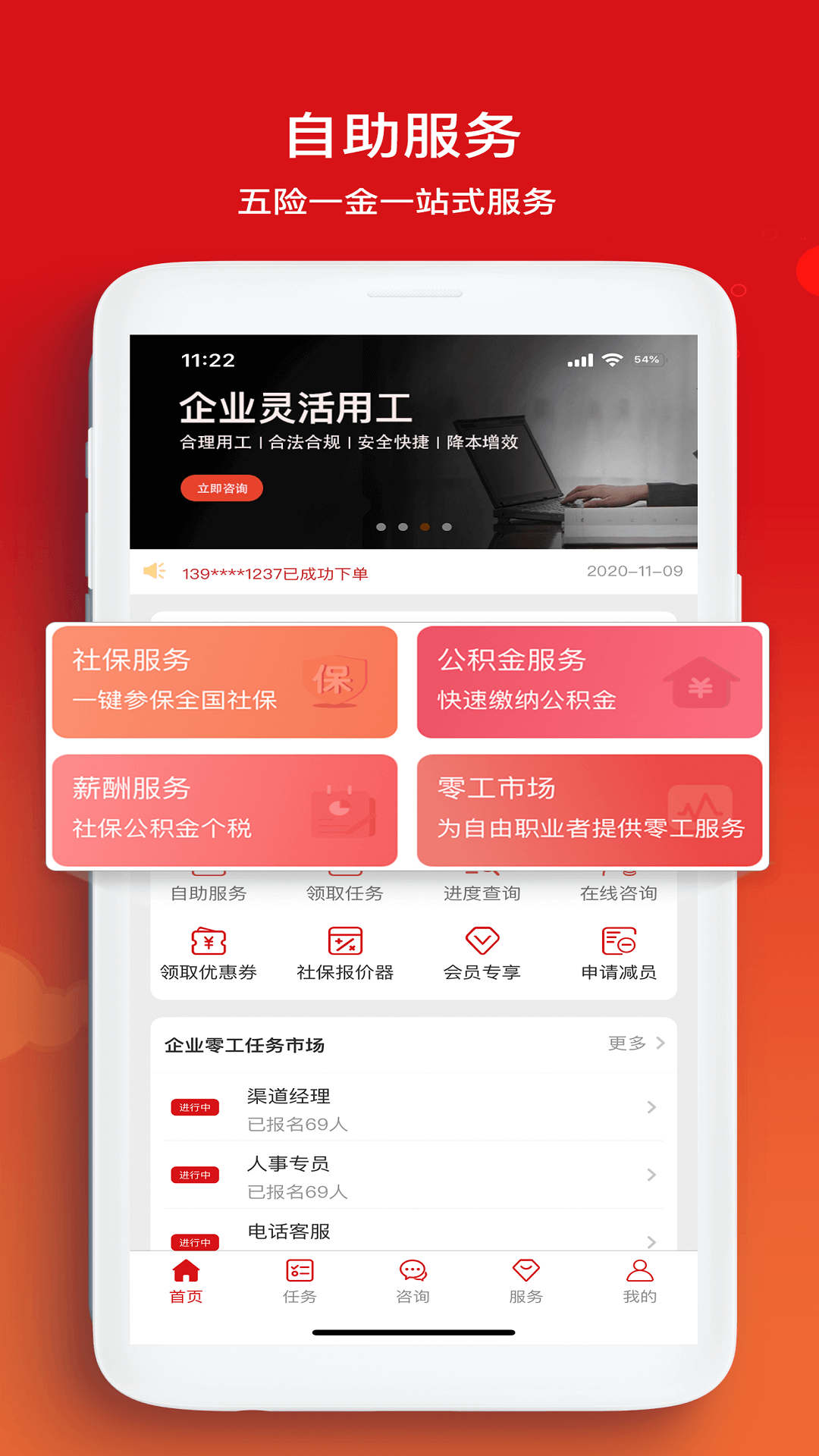 小豆社保