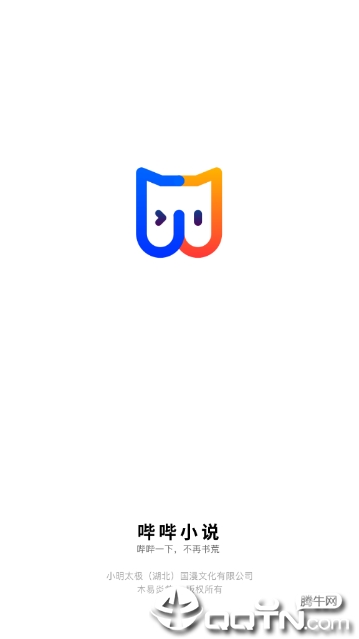 哔哔小说app