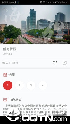 文化一点通