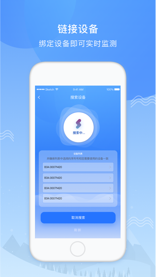 义金健康