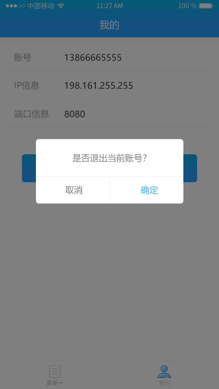 数智员工-ZTP