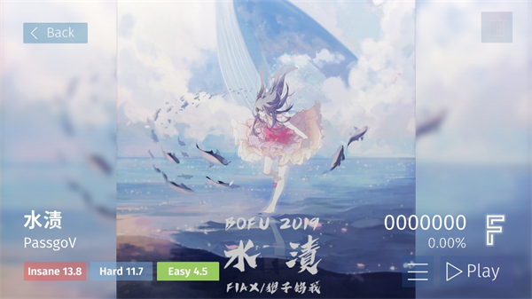 Phigrim（TapTap测试版）